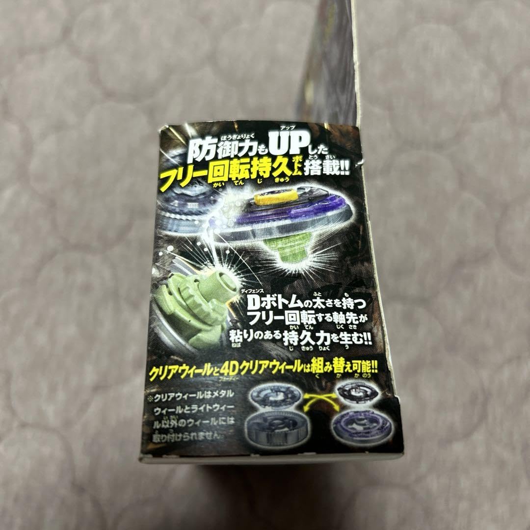 Amazon.co.jp: メタルファイト サイズクロノスT125EDS : ホーム＆キッチン